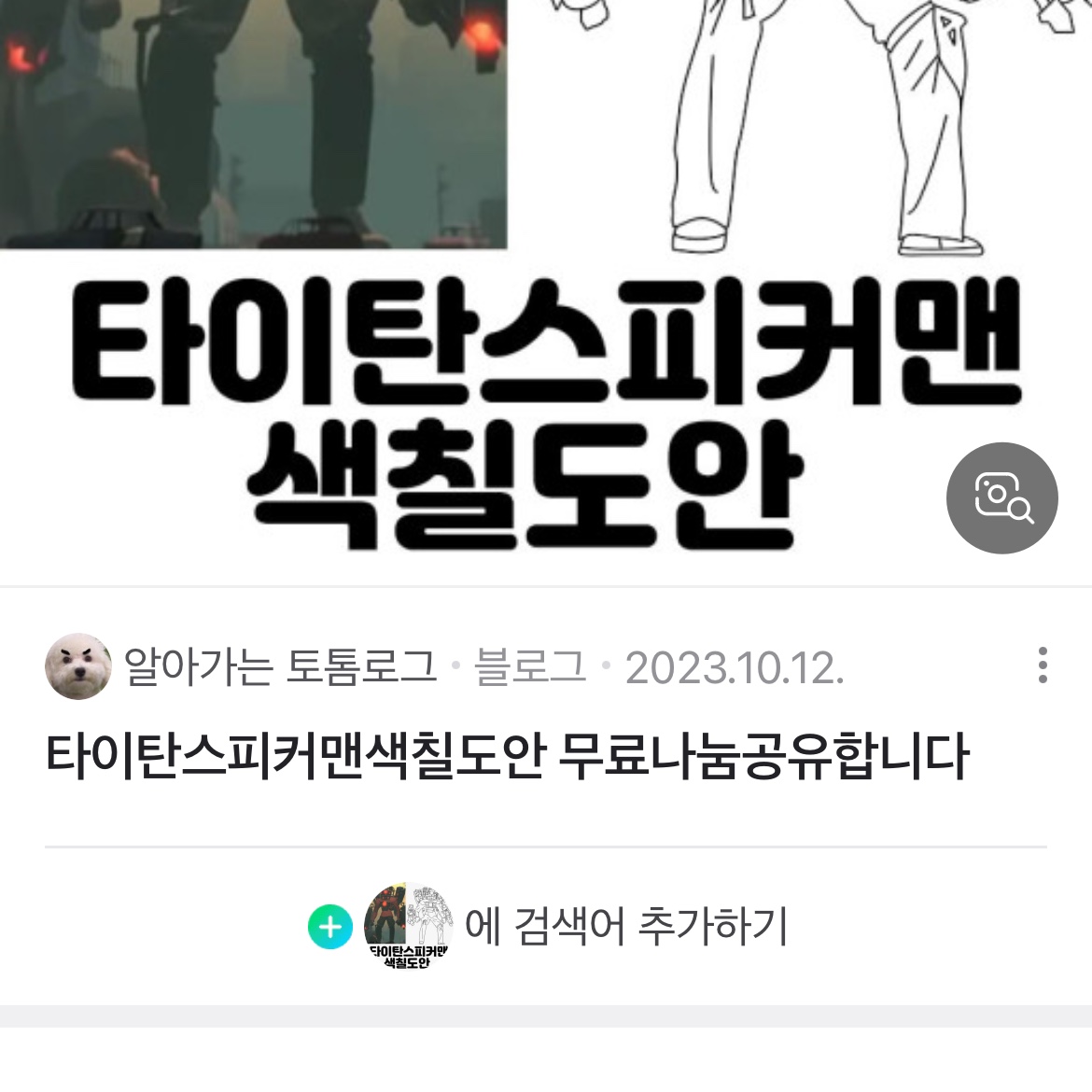 소셜이미지