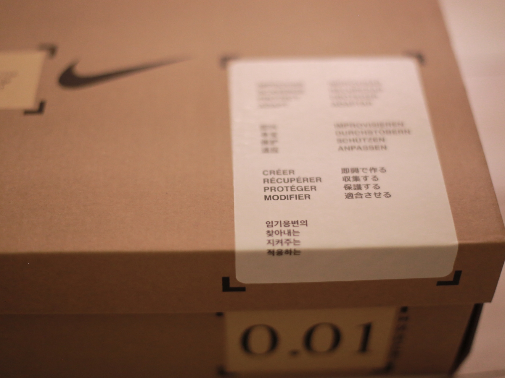 Nike ISPA Mindbody Black and White 착용 스타일 - 6