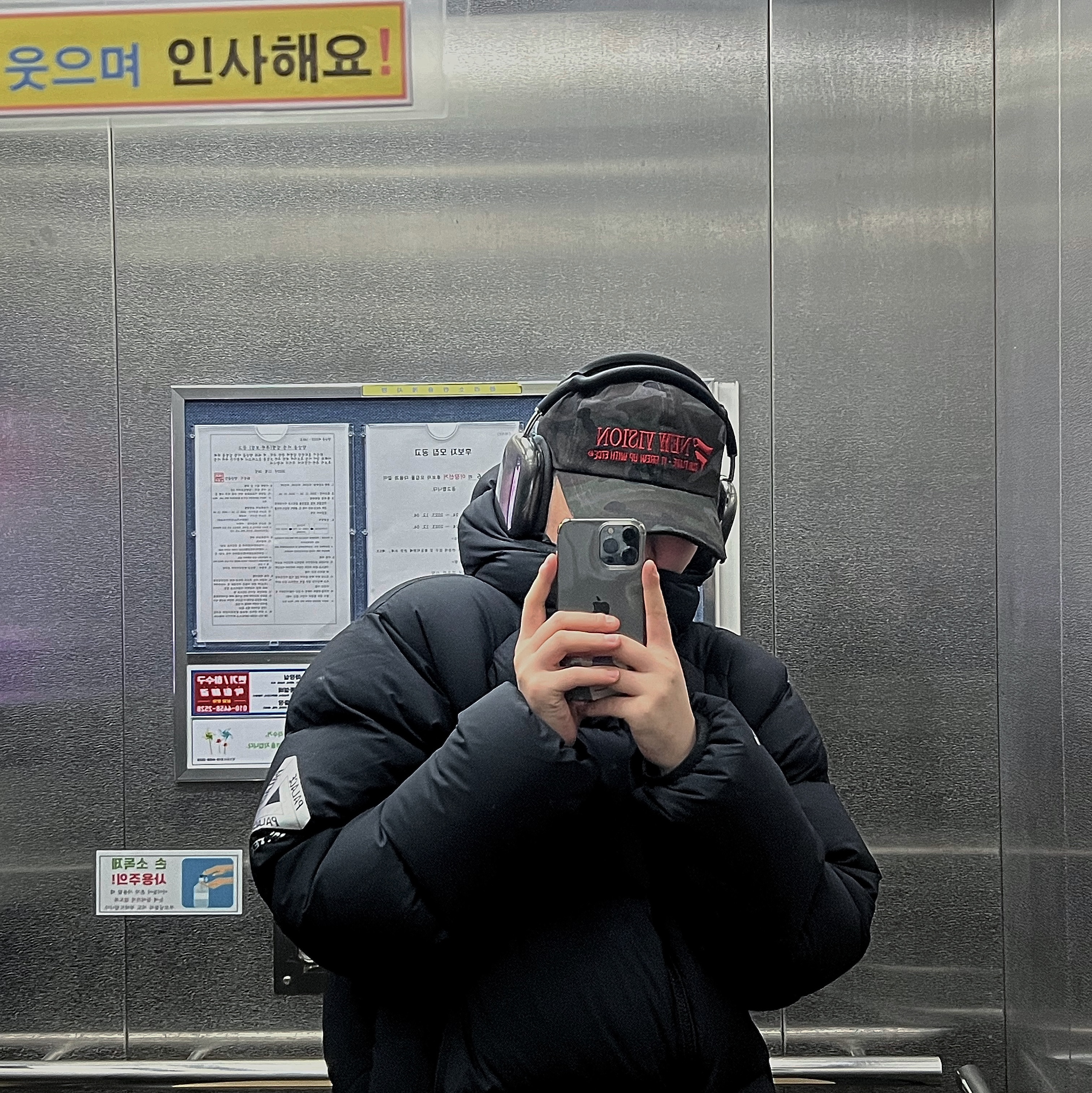 Palace Pertex Matte Balaclava Puffa Black - 23FW, Apple AirPods Max Lightning Space Gray (Korean Ver.) 착용 스타일