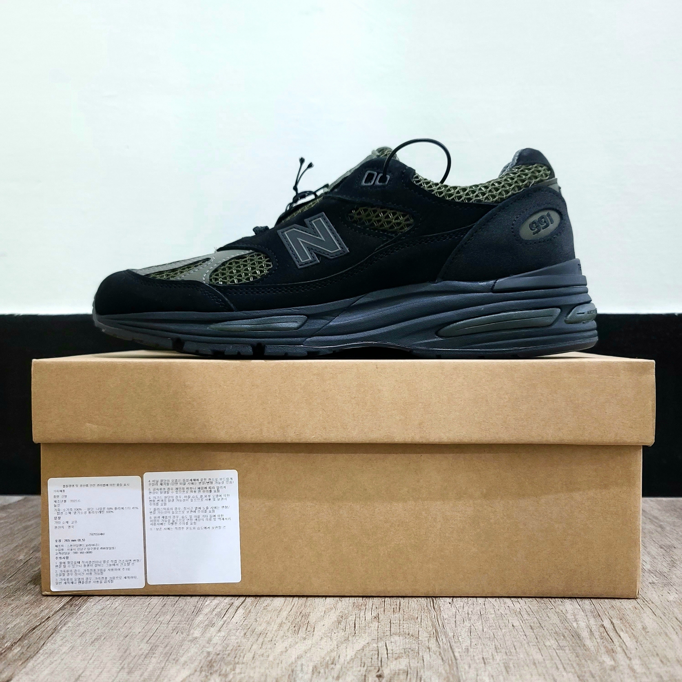 New Balance x Stone Island 991v2 Made in UK Black Olive Night 착용 스타일 - 1