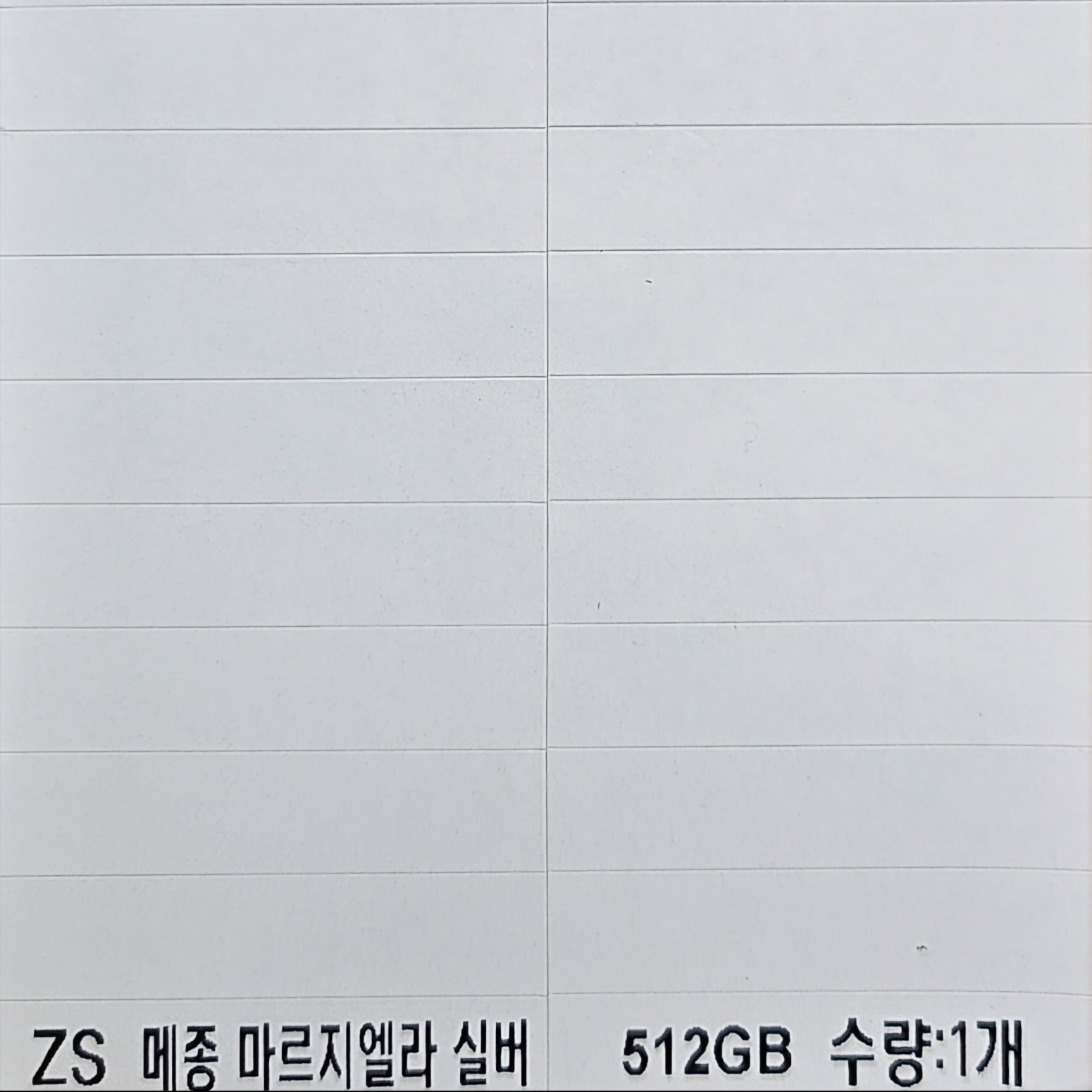 Samsung Galaxy Z Flip5 Maison Margiela Edition (Korean Ver.) 착용 스타일 - 2