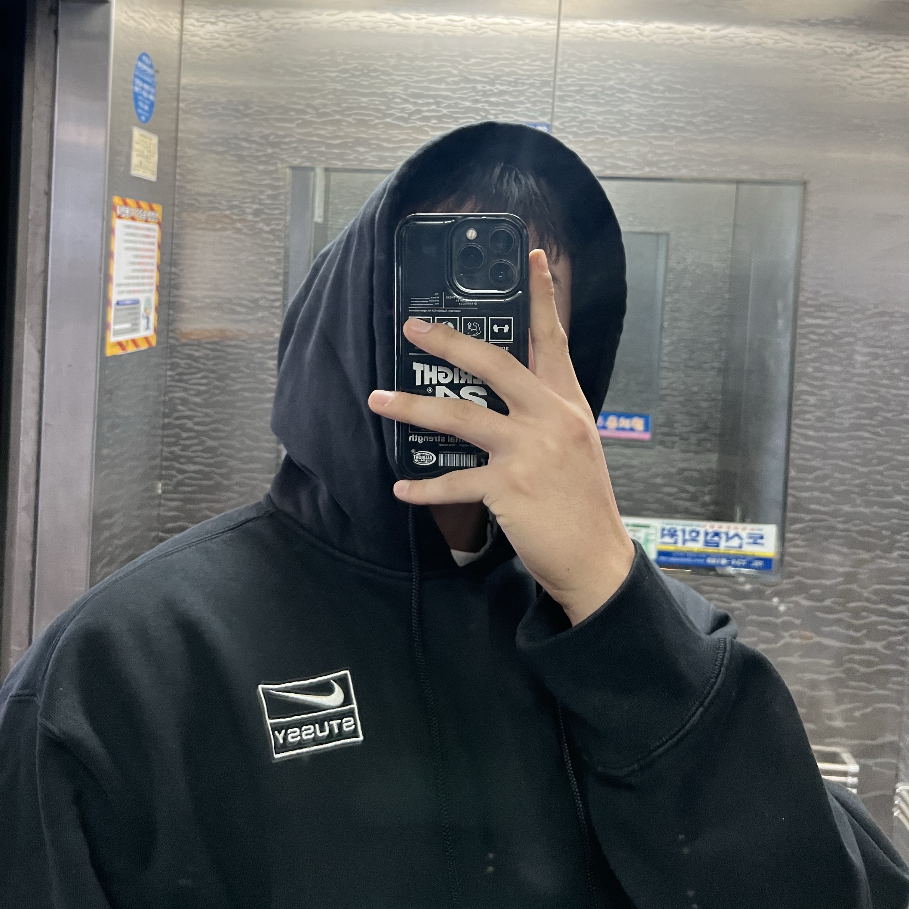 Nike x Stussy NRG RA Washed Pullover Hoodie Black (DN4028-010) 착용 스타일
