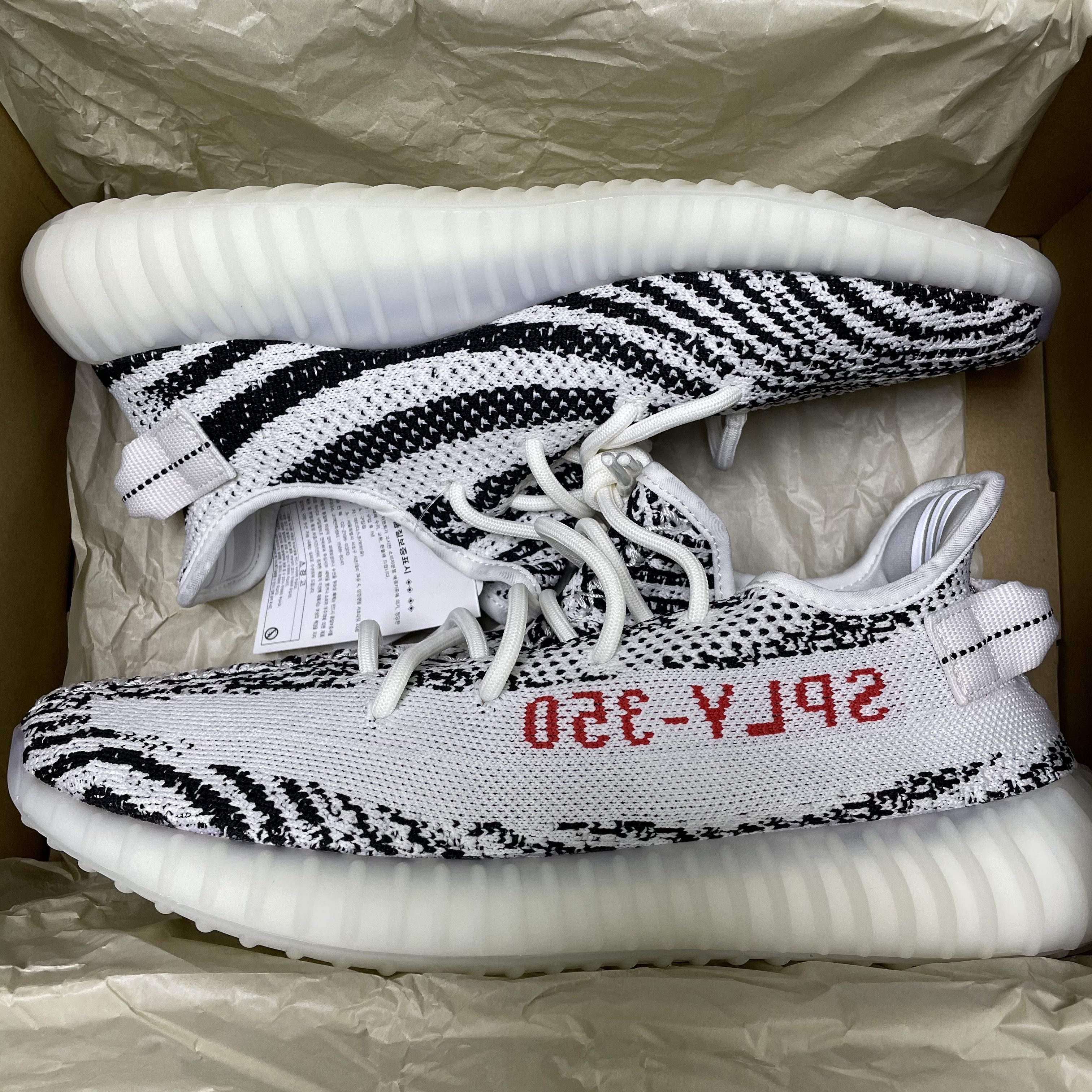 Adidas Yeezy Boost 350 V2 Zebra 2022/2023 착용 스타일