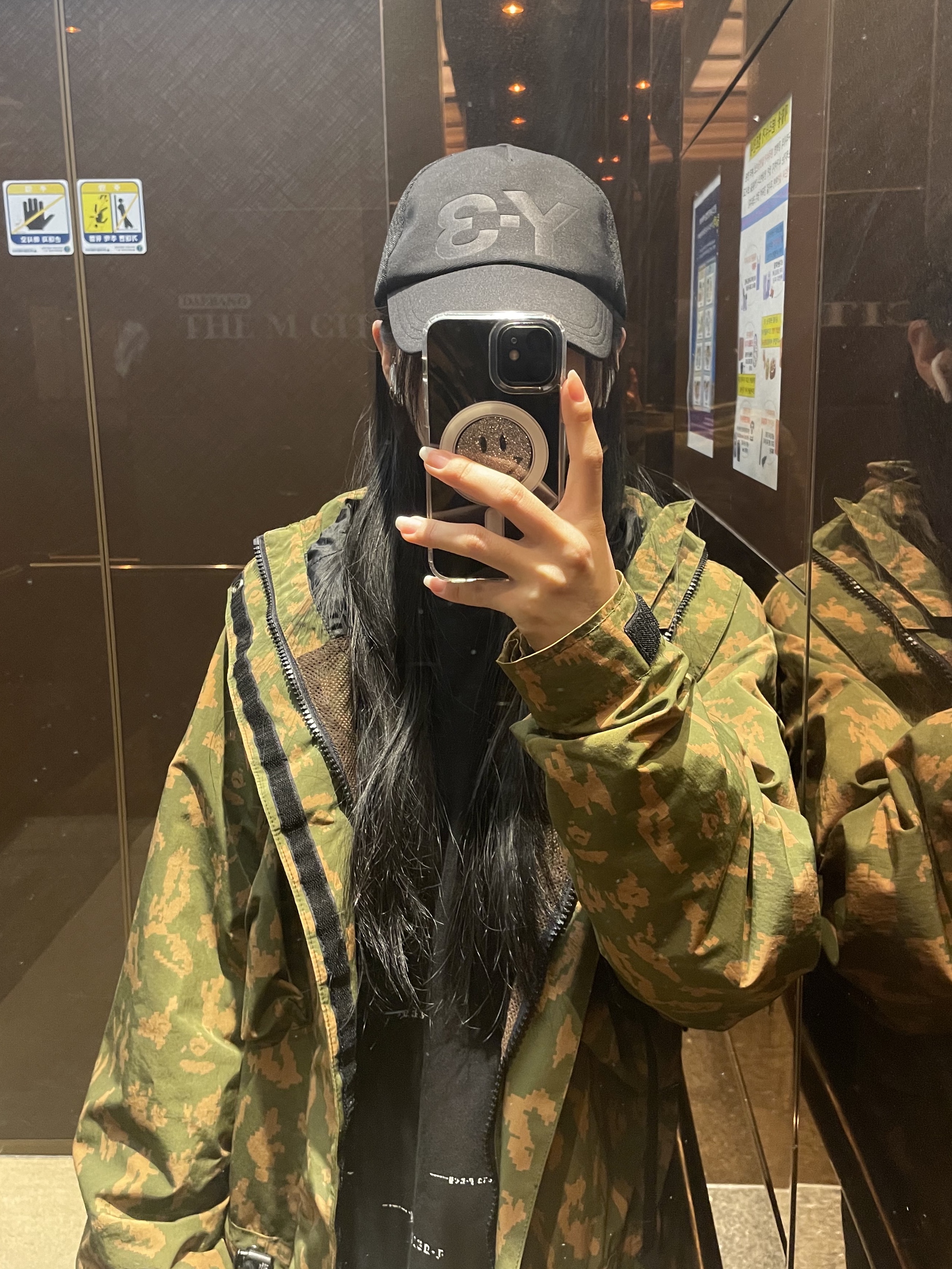 KREAM 스타일