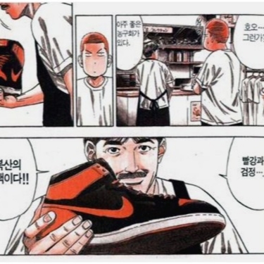 Jordan 1 Mid Bred Banned 2020 착용 스타일 - 3