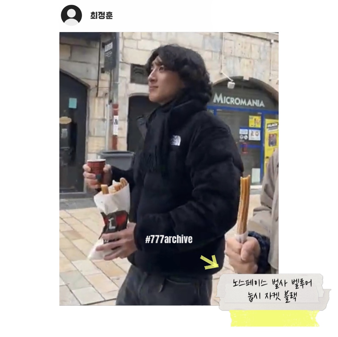 The North Face Versa Velour Nuptse Jacket Black 착용 스타일 - 5