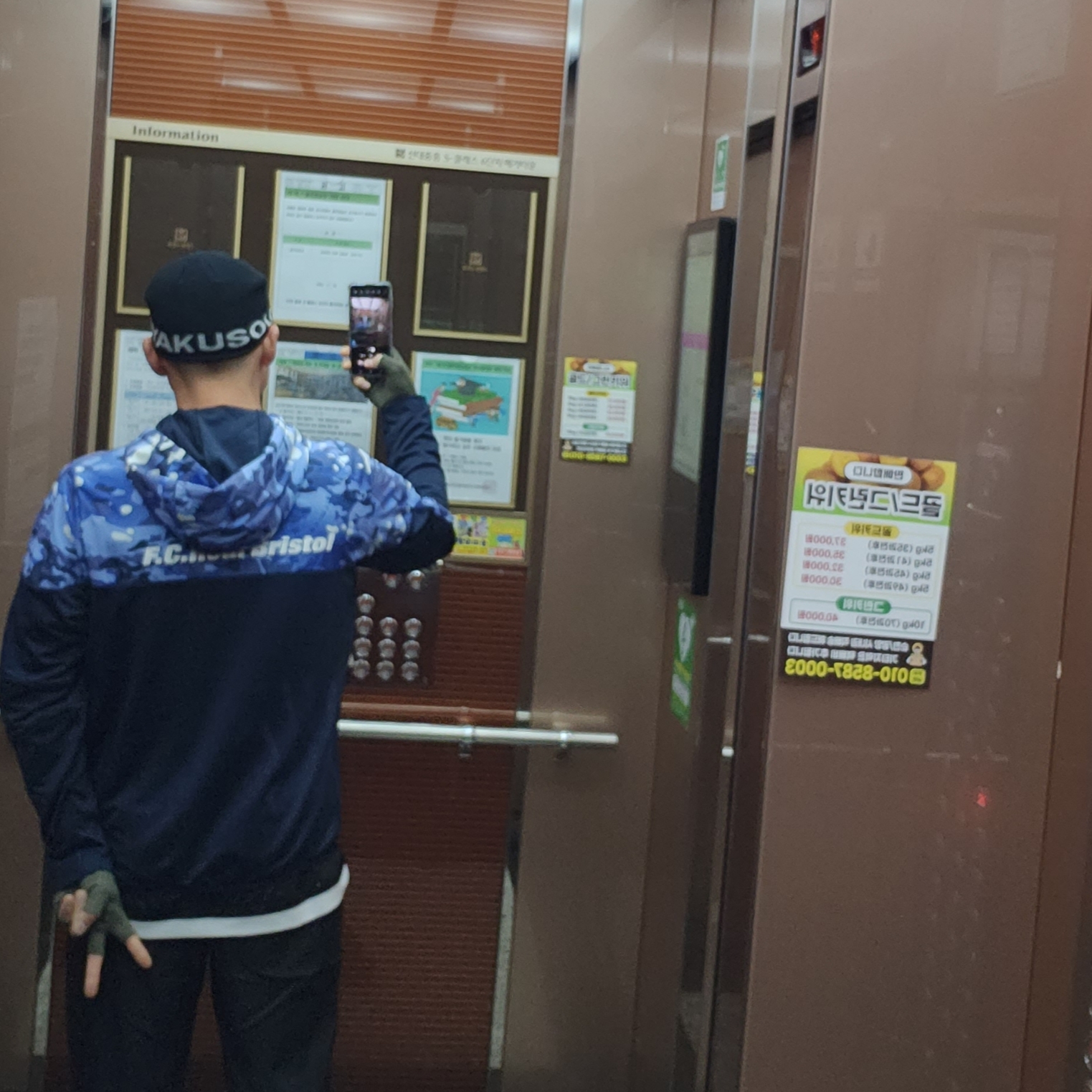 tom mad님의 스타일 - 2