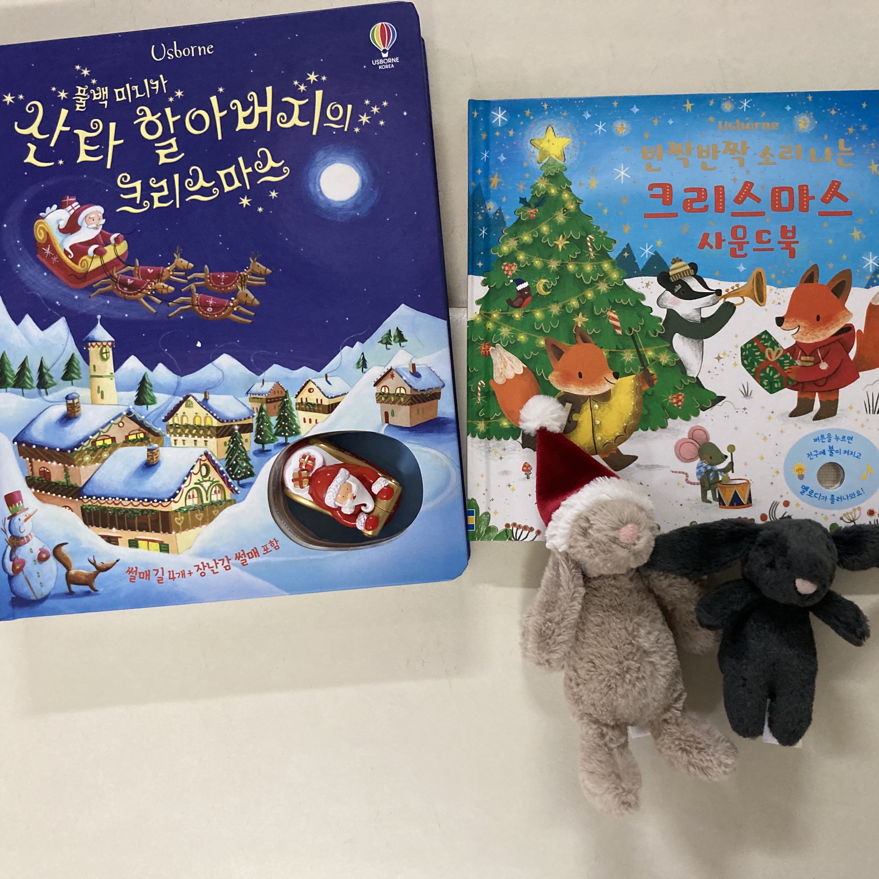 Jellycat Bashful Christmas Bunny Decoration Praline, Jellycat Bashful Bunny Bag Charm Ink 착용 스타일