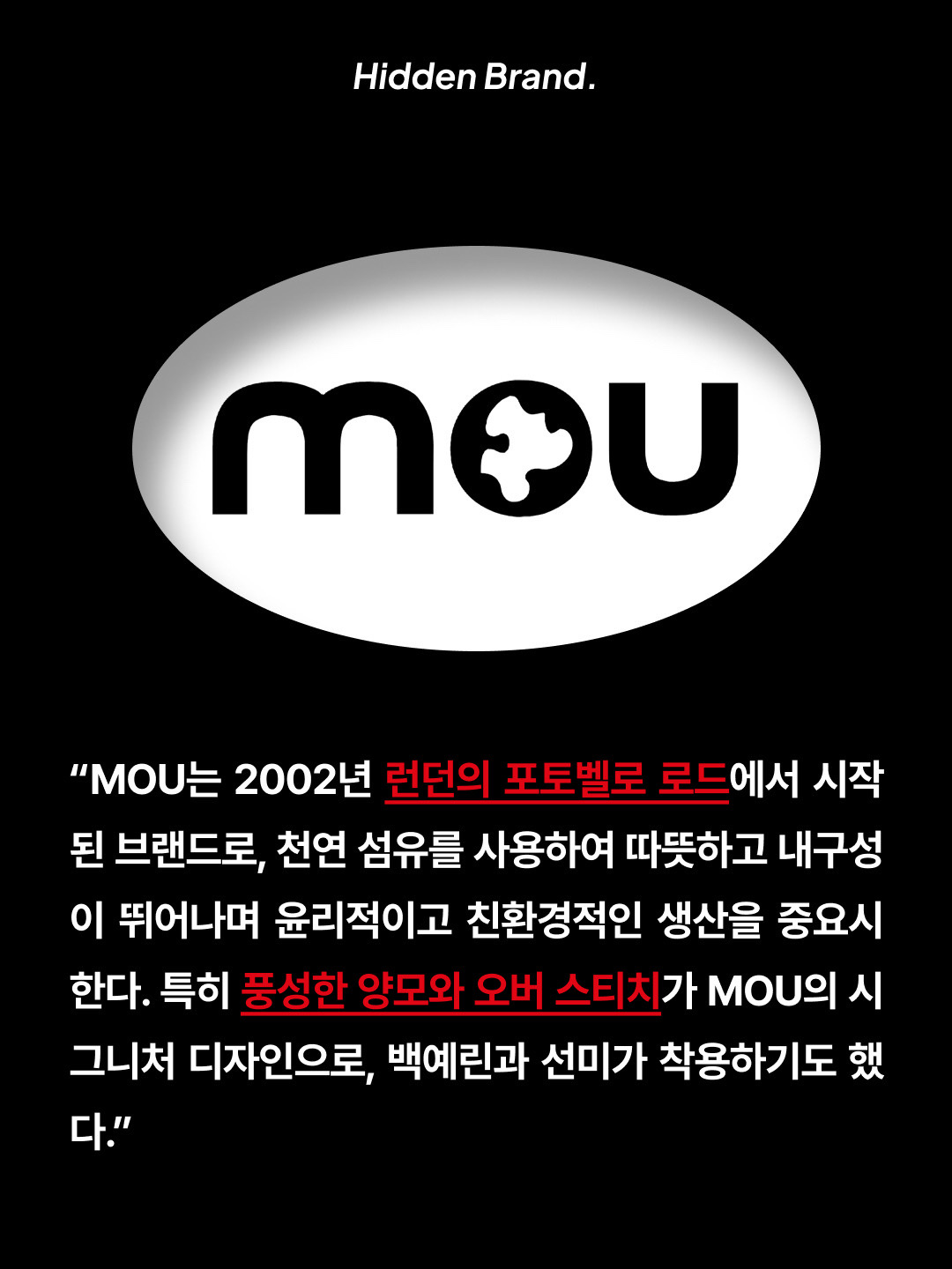 (W) Mou Eskimo 40 Vanilla, (W) Mou Eskimo 18 Camel 착용 스타일 - 2