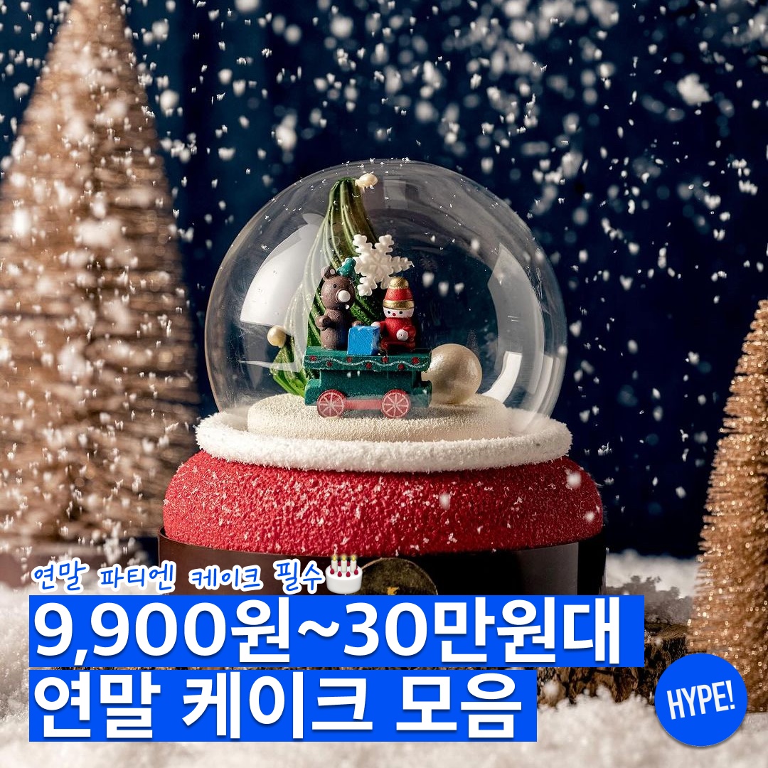 hypefashionzip님의 스타일 - 1