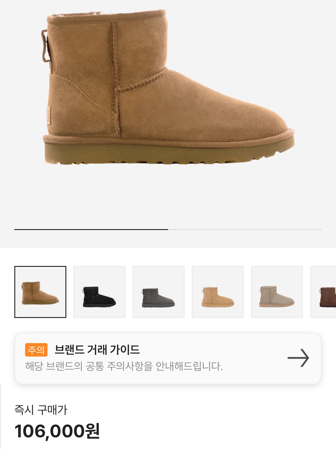 (W) UGG Classic Mini II Boots Chestnut, Converse x Moncler x Fragment Chuck 70 Ox Fraylor III Black 착용 스타일 - 5