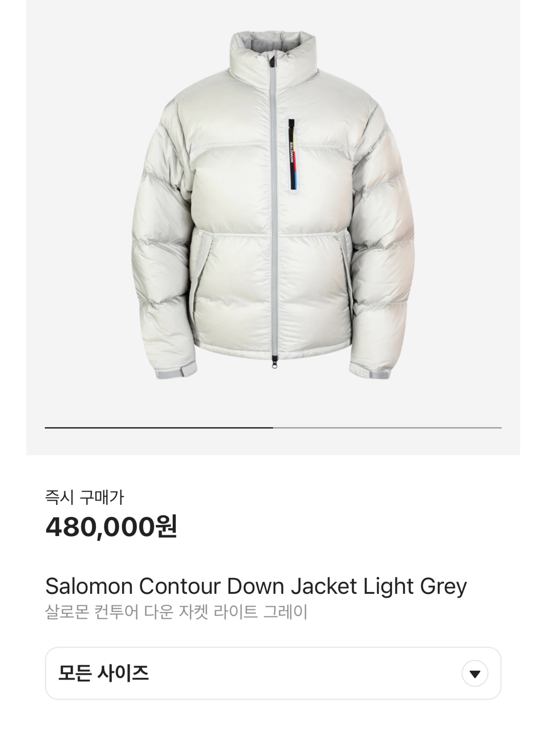 Salomon Contour Down Jacket Light Grey, Salomon Modisay Jacket Black 착용 스타일 - 6