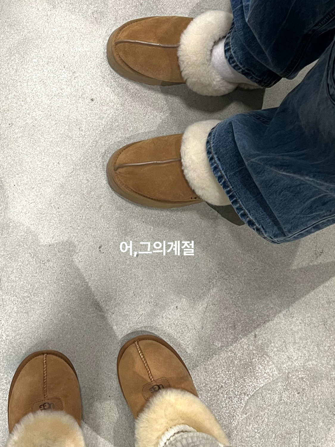 (W) UGG Coquette Slipper Chestnut 착용 스타일 - 4