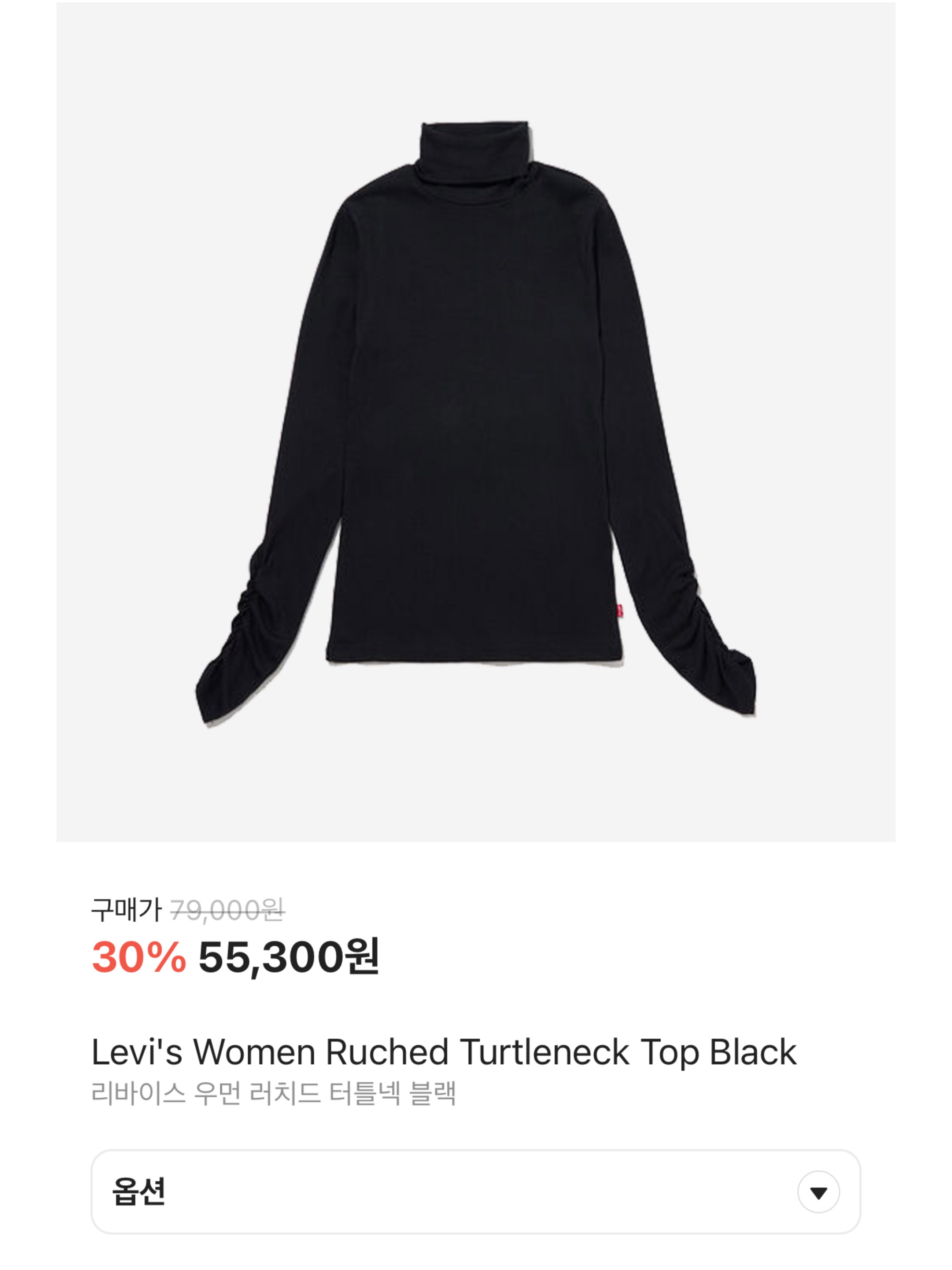 Vivienne Westwood Orb High Neck Knit Red, Louis Vuitton Turtleneck Sweater with Detail on The Shoulder Black 착용 스타일 - 8