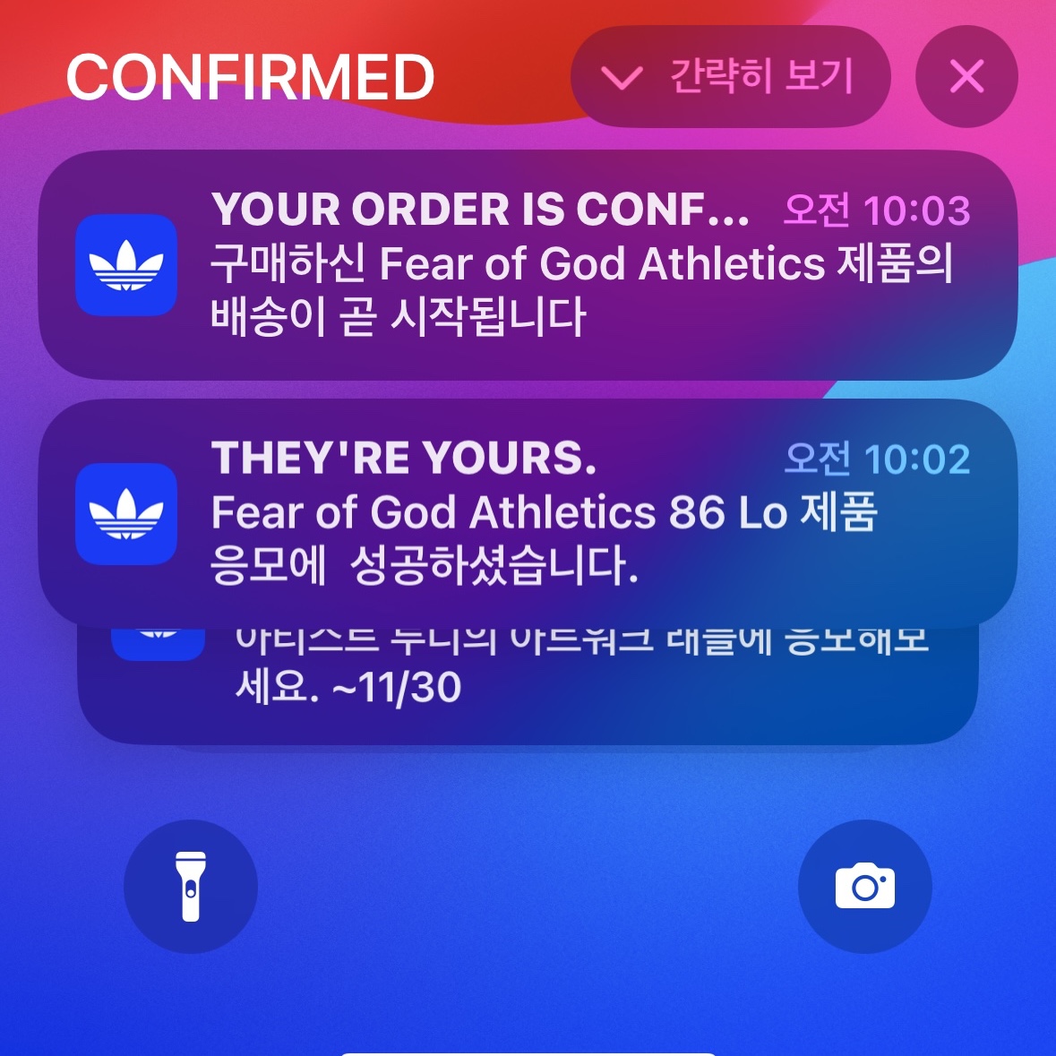 Adidas x Fear of God Athletics 86 Low Clay 착용 스타일