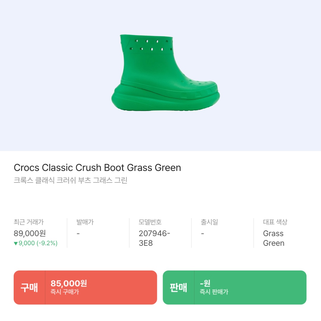 Apple AirPods Max Lightning Space Gray (Korean Ver.), Crocs Classic Crush Boot Grass Green 착용 스타일 - 7
