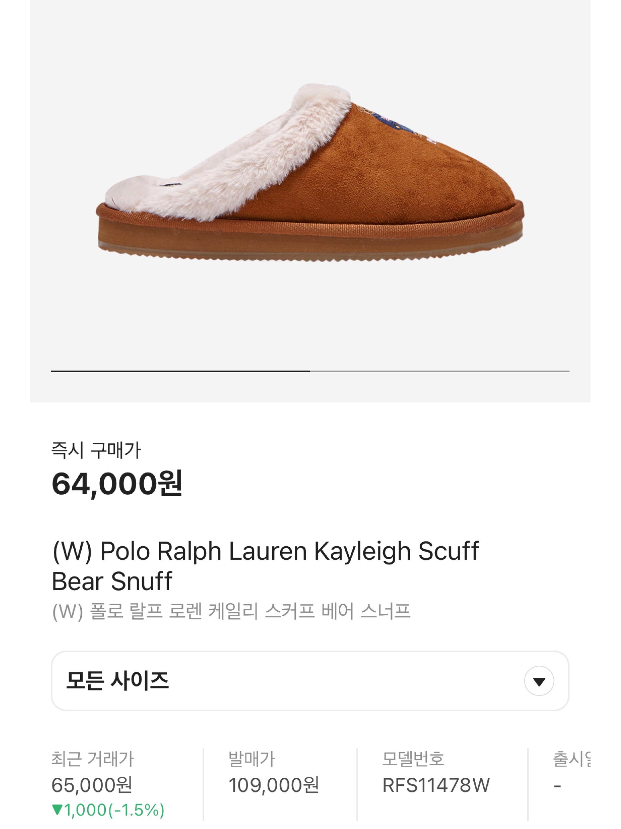 Adidas Puffylette Off White, Subu Permanent F-Line Moutain Khaki 착용 스타일 - 6