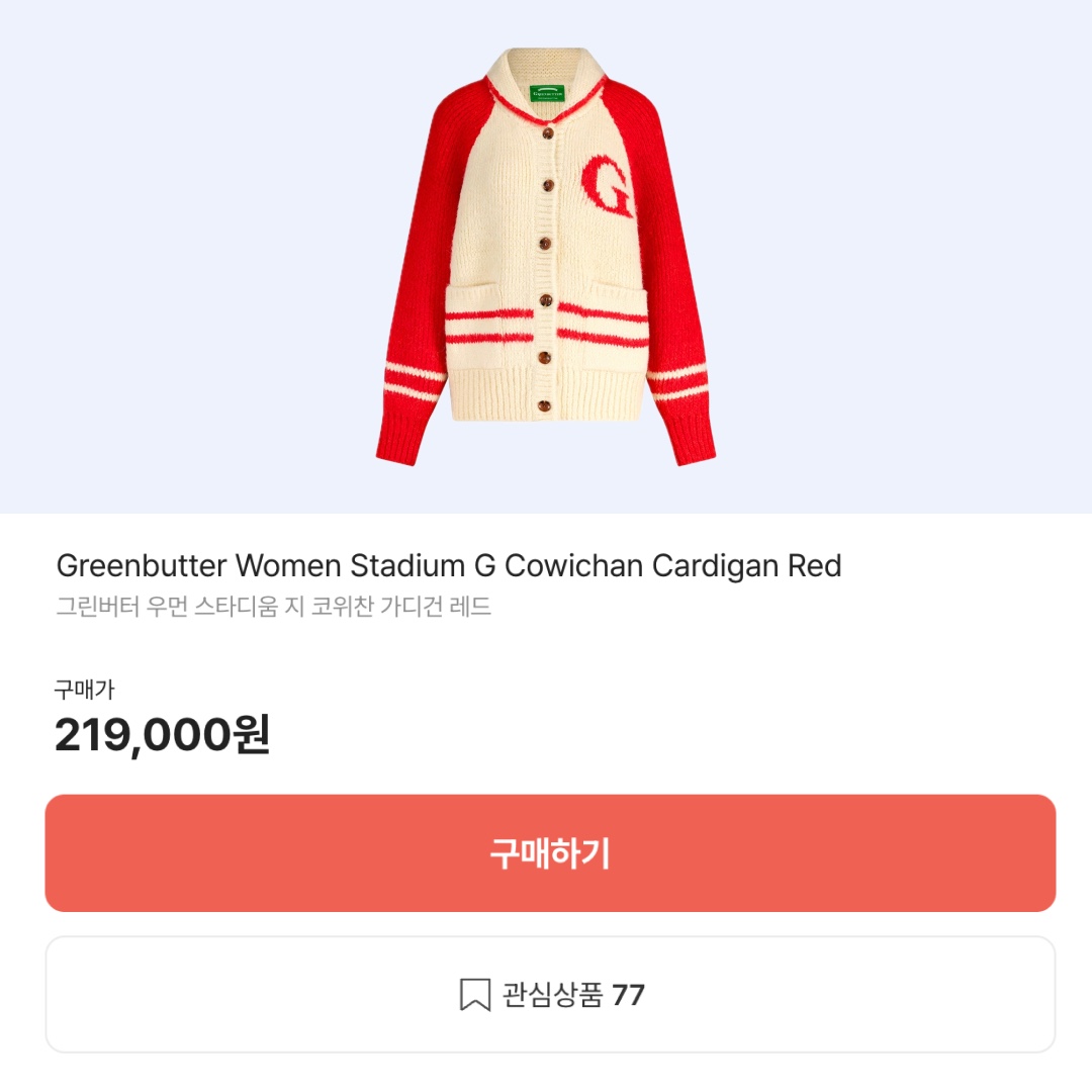 Apple AirPods Max Lightning Space Gray (Korean Ver.), Crocs Classic Crush Boot Grass Green 착용 스타일 - 9