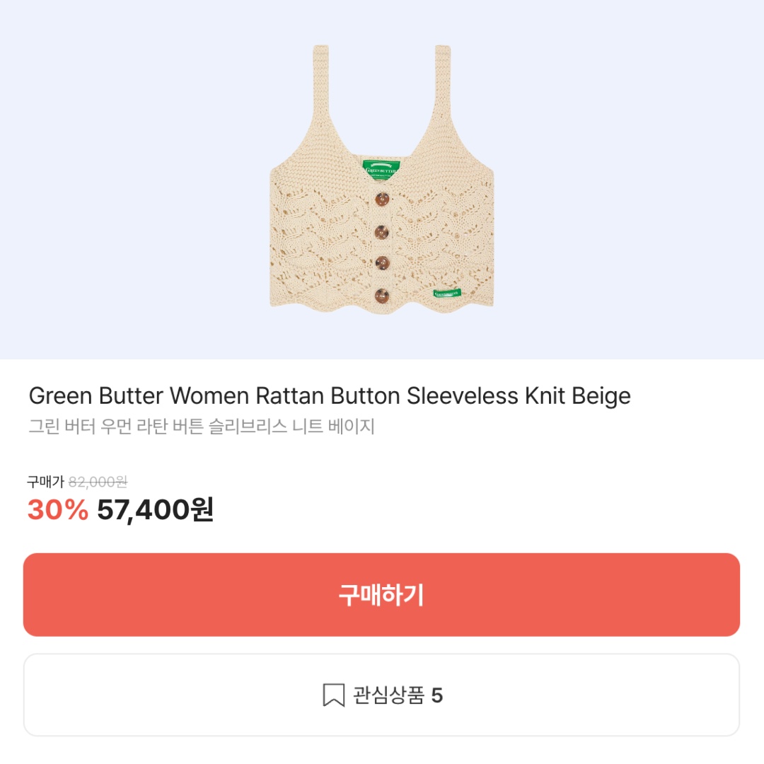 Apple AirPods Max Lightning Space Gray (Korean Ver.), Crocs Classic Crush Boot Grass Green 착용 스타일 - 10