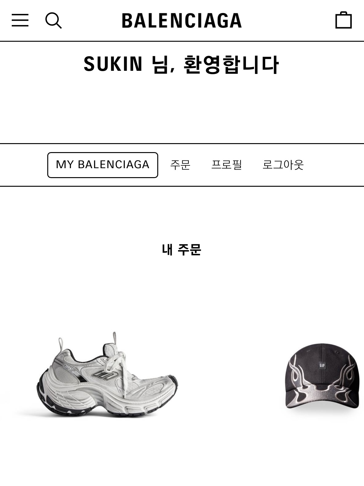 Balenciaga 10XL Sneakers White Black Grey, (W) Balenciaga 10XL Sneakers White Black Grey 착용 스타일 - 2