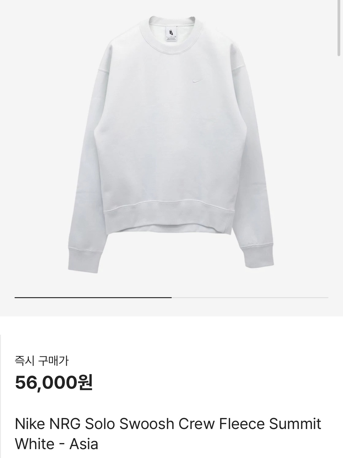 [KREAM 단독] Safarispot Women 1/2 Basic Safari Down Jacket White, Nike NRG Solo Swoosh Crew Fleece Summit White - Asia 착용 스타일 - 3