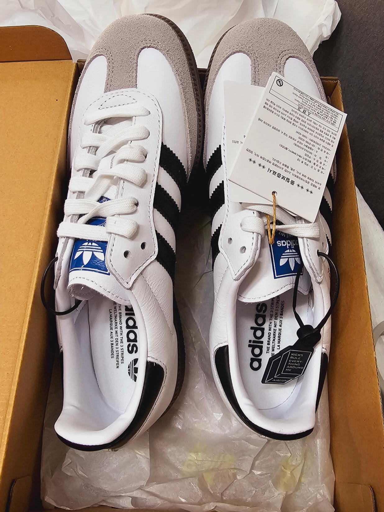 Adidas Samba OG Cloud White 착용 스타일