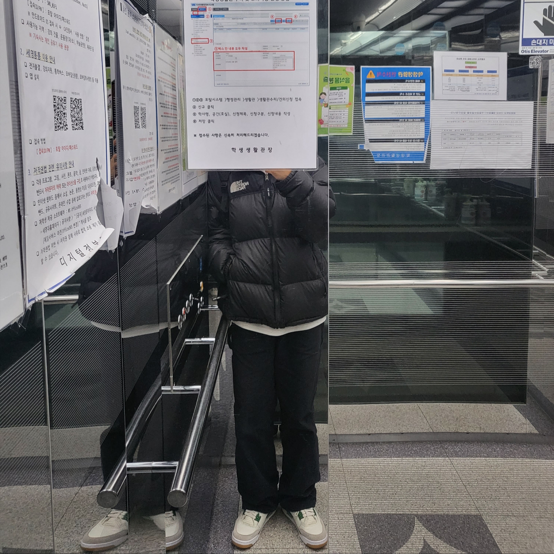 The North Face 1996 Retro Nuptse Jacket Black, Jordan 4 x Nike SB Retro SP Pine Green 착용 스타일