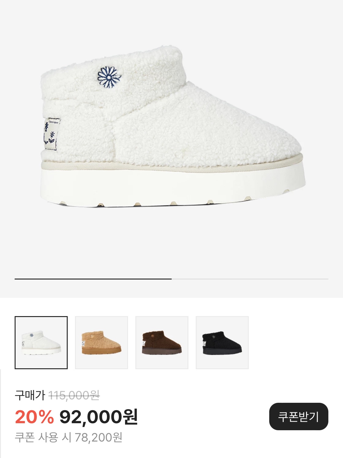 [KREAM 단독] Safarispot Women 1/2 Basic Safari Down Jacket White, Nike NRG Solo Swoosh Crew Fleece Summit White - Asia 착용 스타일 - 5