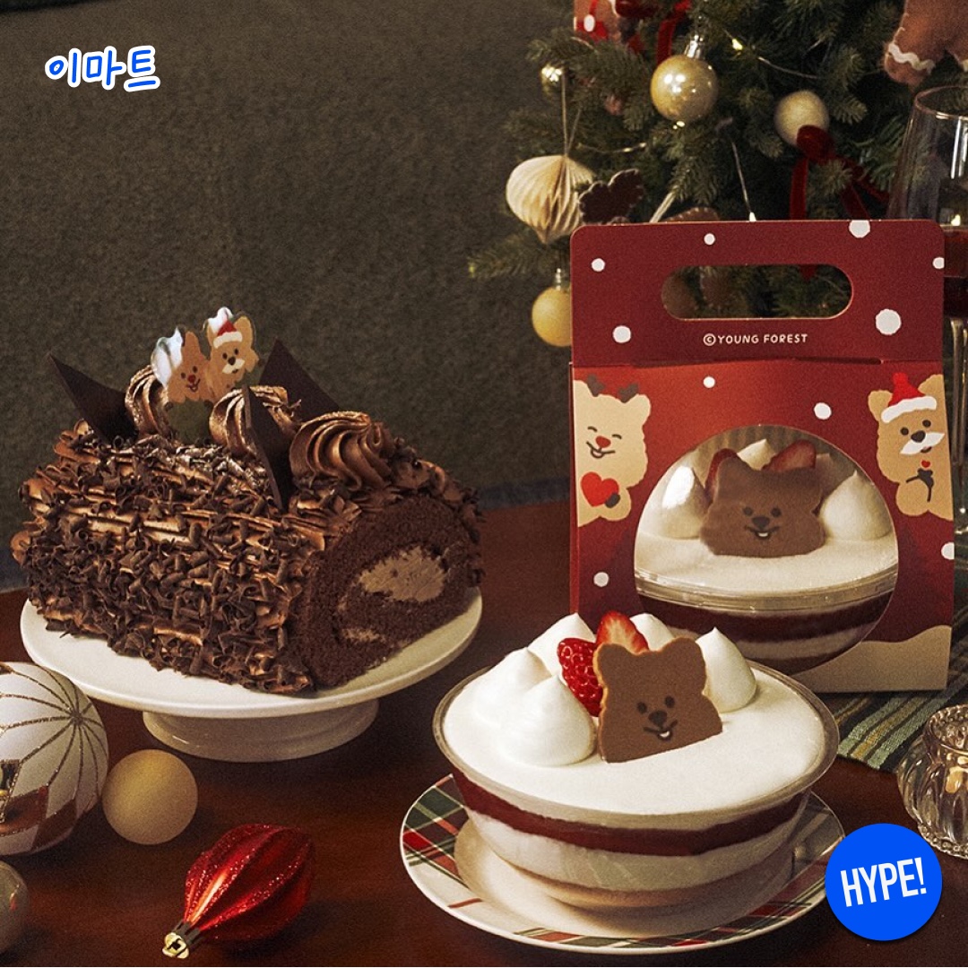 hypefashionzip님의 스타일 - 6