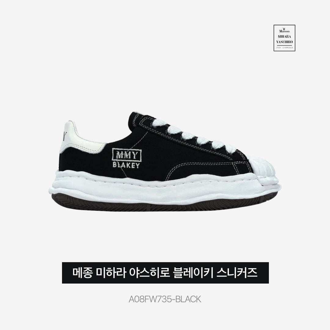 Maison Mihara Yasuhiro Blakey OG Sole Canvas Low-top Sneakers Black White 착용 스타일 - 3