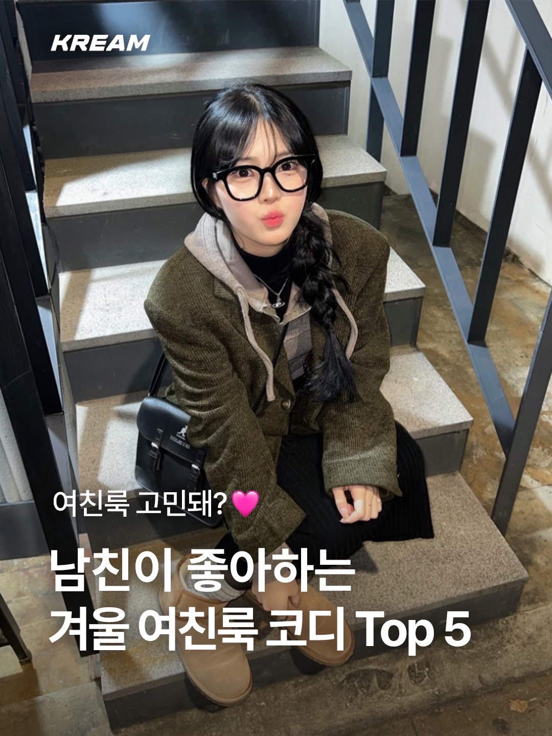 (W) UGG Classic Mini II Boots Chestnut, Converse x Moncler x Fragment Chuck 70 Ox Fraylor III Black 착용 스타일 - 1