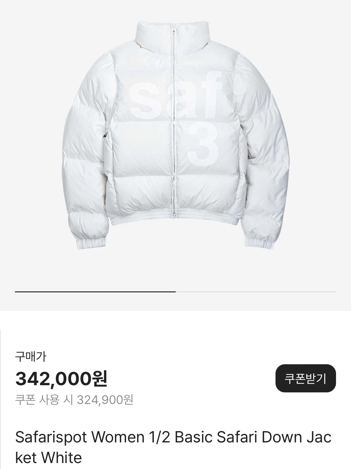 [KREAM 단독] Safarispot Women 1/2 Basic Safari Down Jacket White, Nike NRG Solo Swoosh Crew Fleece Summit White - Asia 착용 스타일 - 2