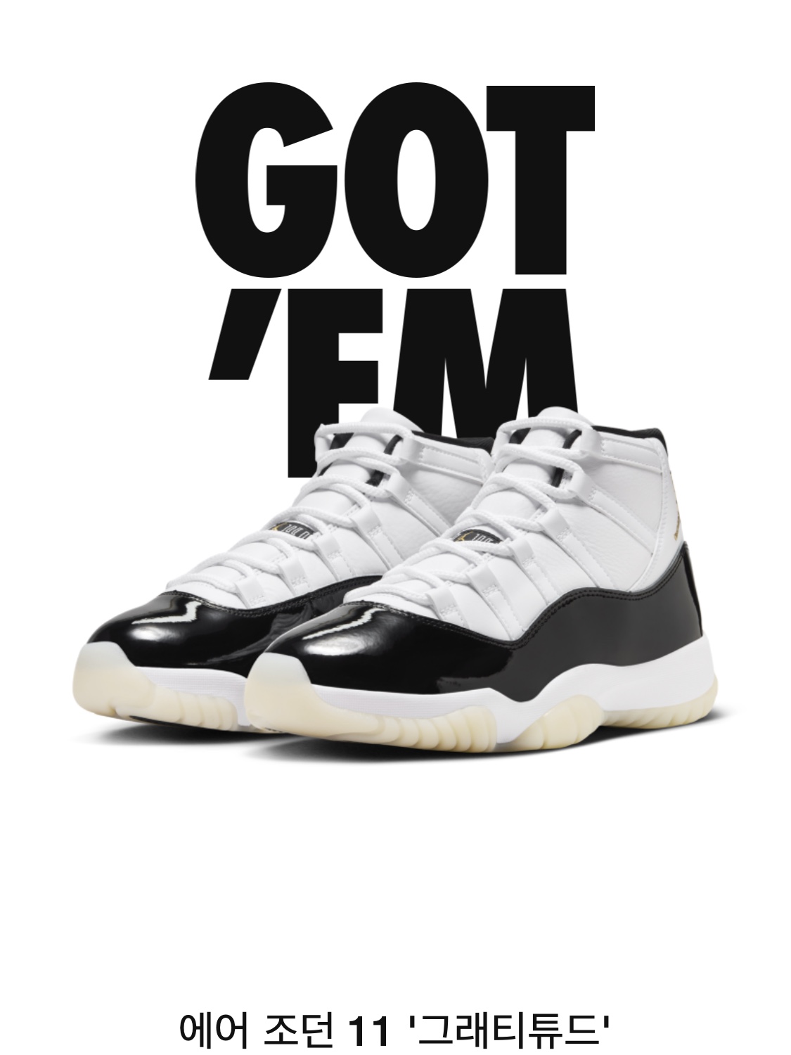 Jordan 11 Retro Concord 2018, Jordan 11 Retro Concord 2011 착용 스타일 - 4