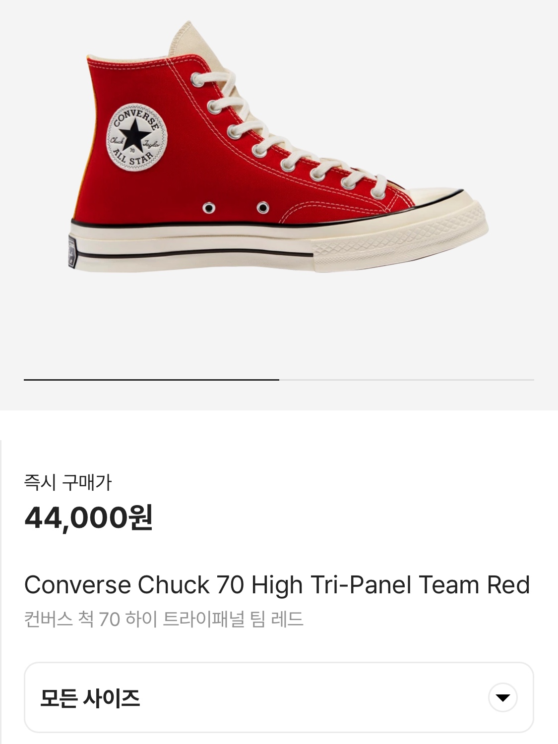 Uniqlo x Anya Hindmarch Premium Lambswool Long Sleeve Crew Neck Sweater Navy, Converse Chuck 70 High Tri-Panel Team Red 착용 스타일 - 5