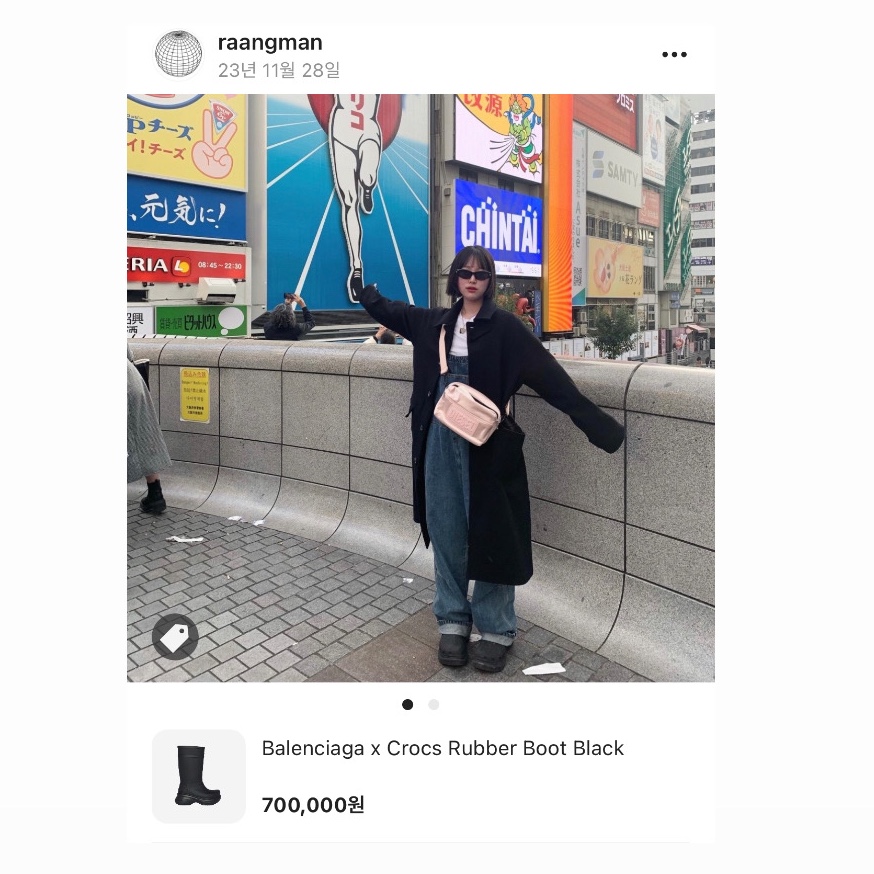 (W) Balenciaga x Crocs Rubber Boot Black 착용 스타일