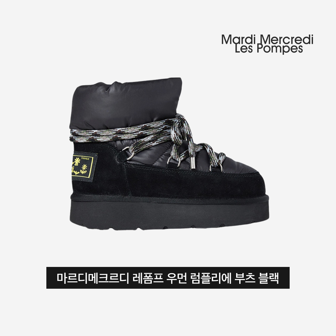 Mardi Mercredi Les Pompes Women Remplir Boots Black 착용 스타일 - 3