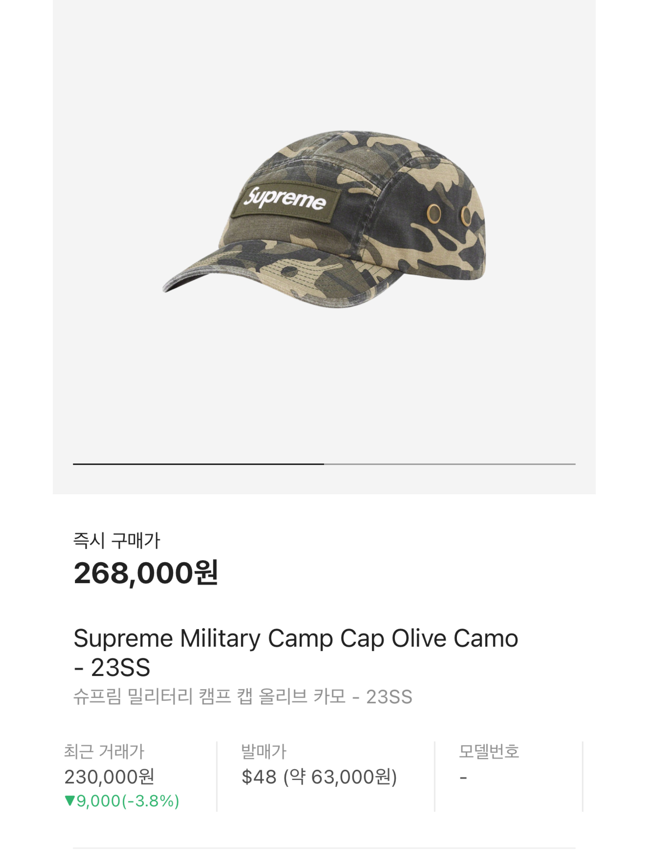 Supreme Corduroy Camp Cap Beige - 23FW, Supreme Military Camp Cap Olive Camo - 23SS 착용 스타일 - 5
