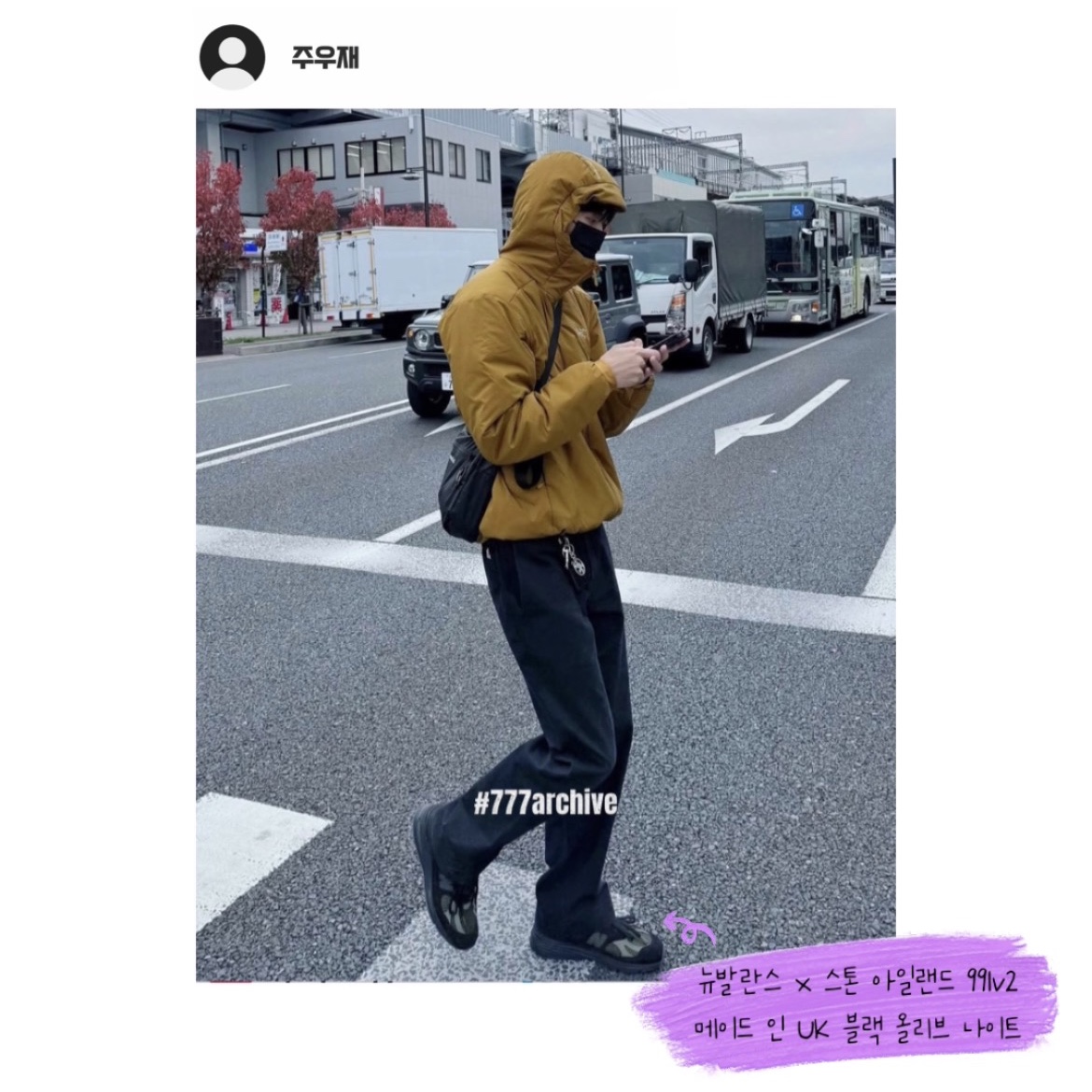 Thisisneverthat Ultralight Down Jacket Black, New Balance x Stone Island 991v2 Made in UK Black Olive Night 착용 스타일 - 7