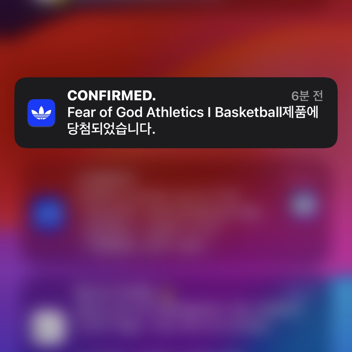Adidas x Fear of God Athletics I Basketball Carbon 착용 스타일