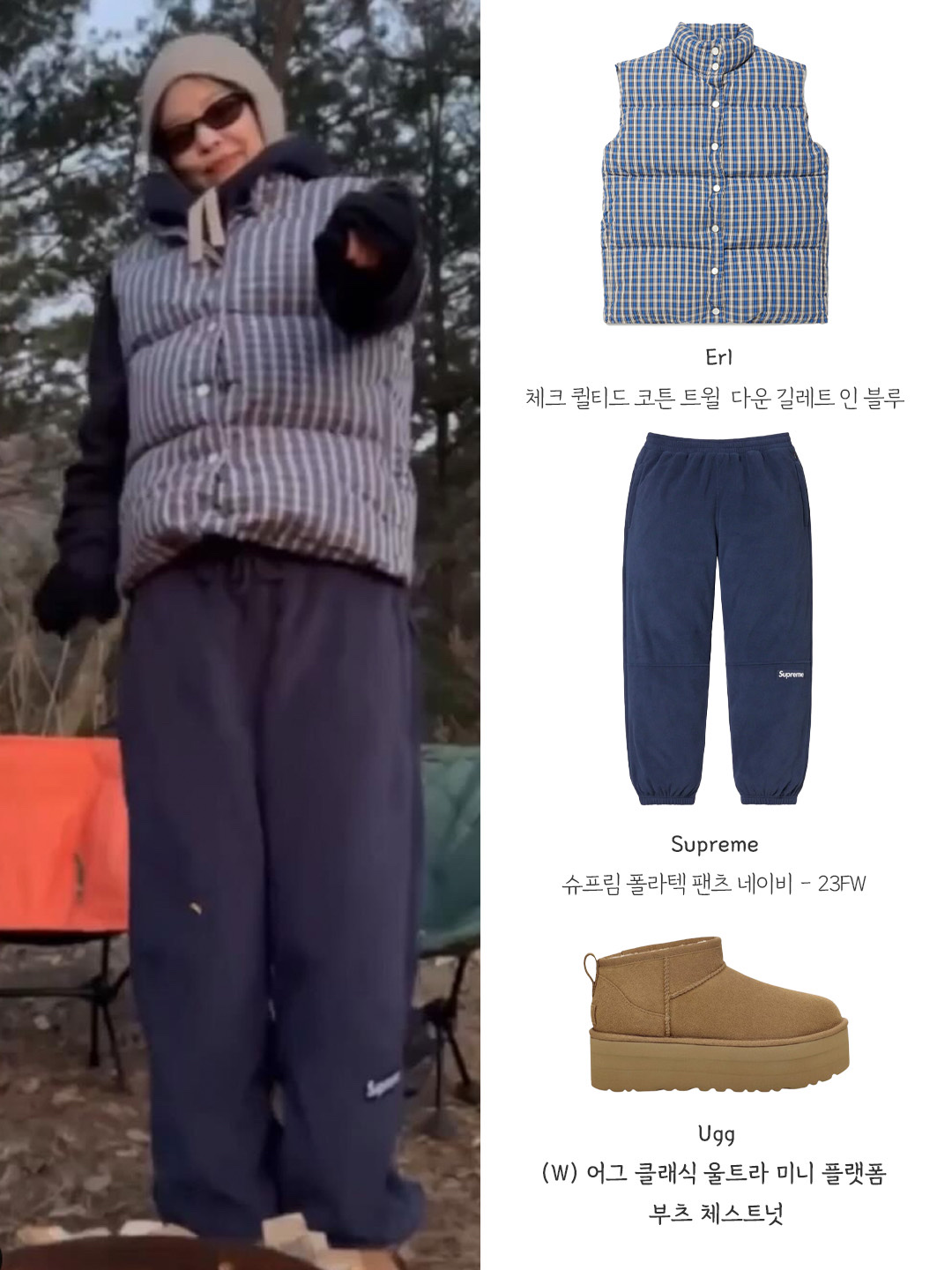 (W) UGG Classic Ultra Mini Platform Boots Chestnut, Supreme Polartec Pants Navy - 23FW 착용 스타일