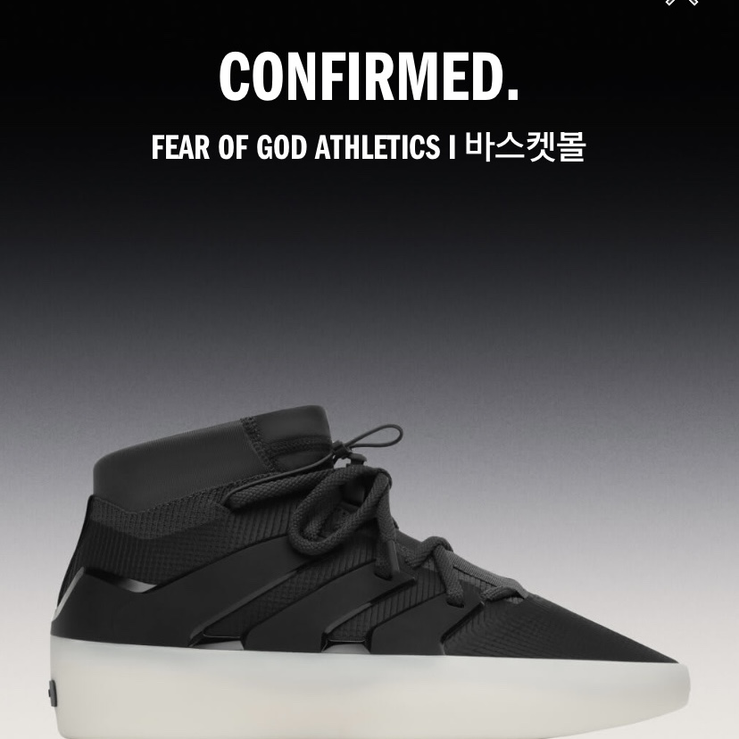 Adidas x Fear of God Athletics I Basketball Carbon 착용 스타일