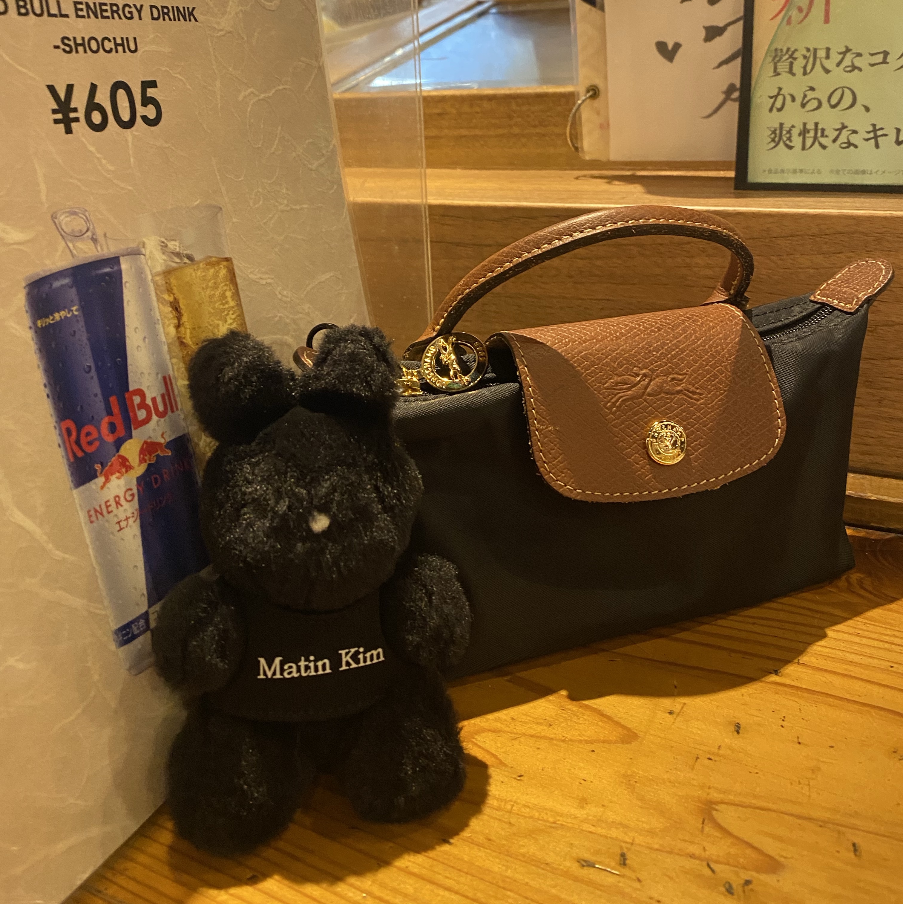 Matin Kim Black Bunny Toy Keyring Black 착용 스타일