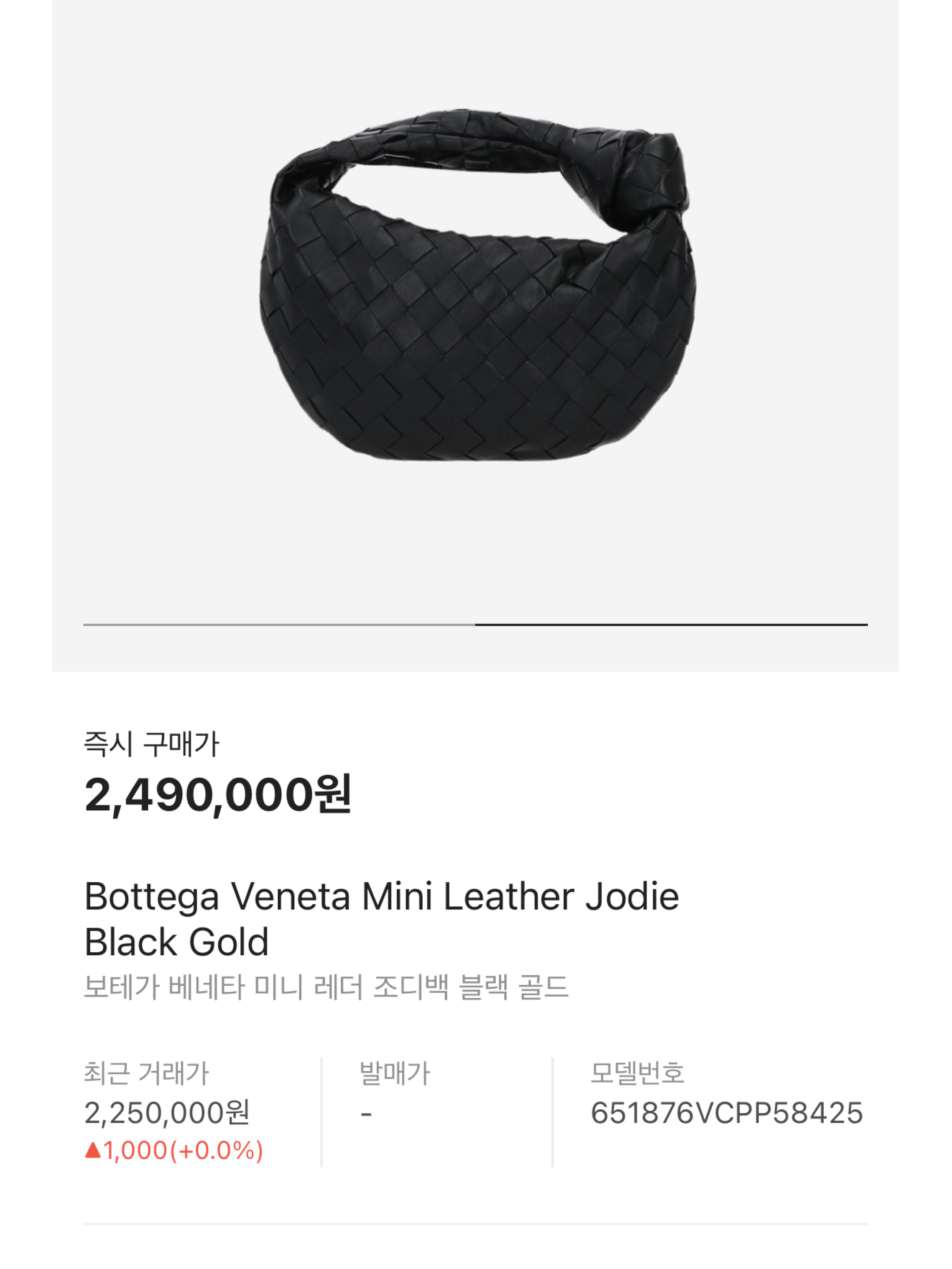 Bottega Veneta Mini Leather Jodie Black Silver, Bottega Veneta Mini Leather Jodie Black Gold 착용 스타일 - 6