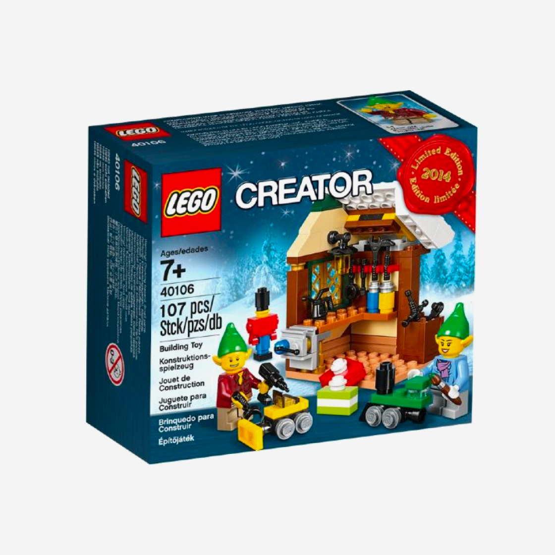 레고 크리에이터 장난감 작업장(Lego Creator Toy Workshop) - 2