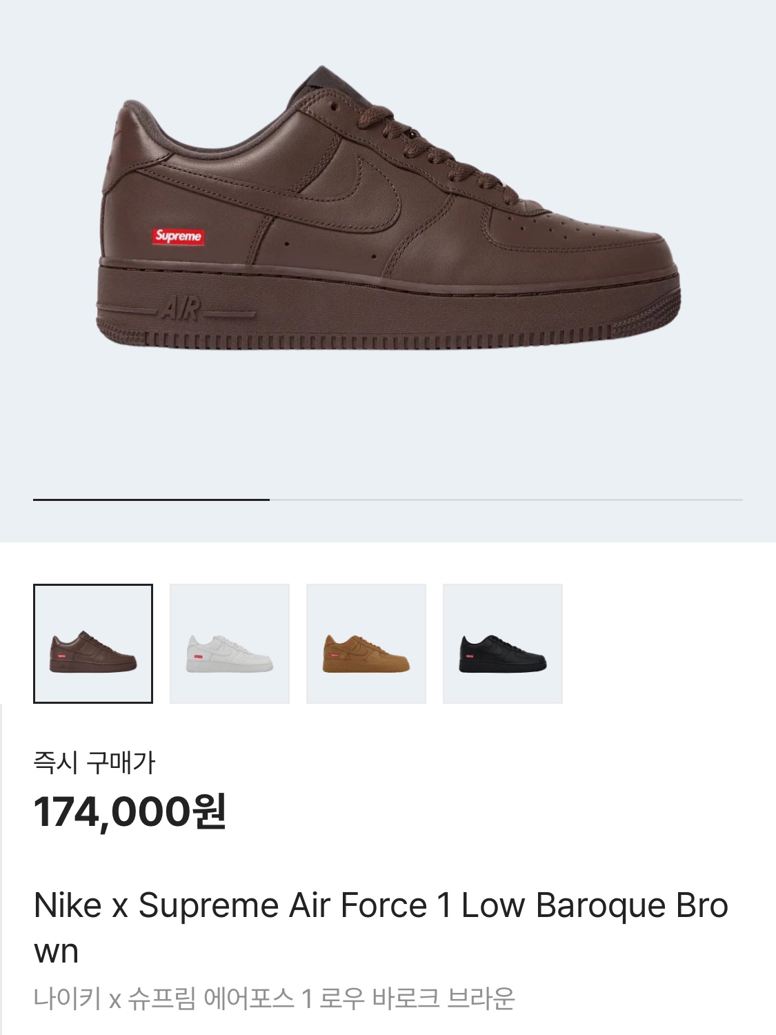 (W) Nike Air Force 1 '07 Cacao Wow, Nike x Supreme Air Force 1 Low Baroque Brown 착용 스타일 - 5