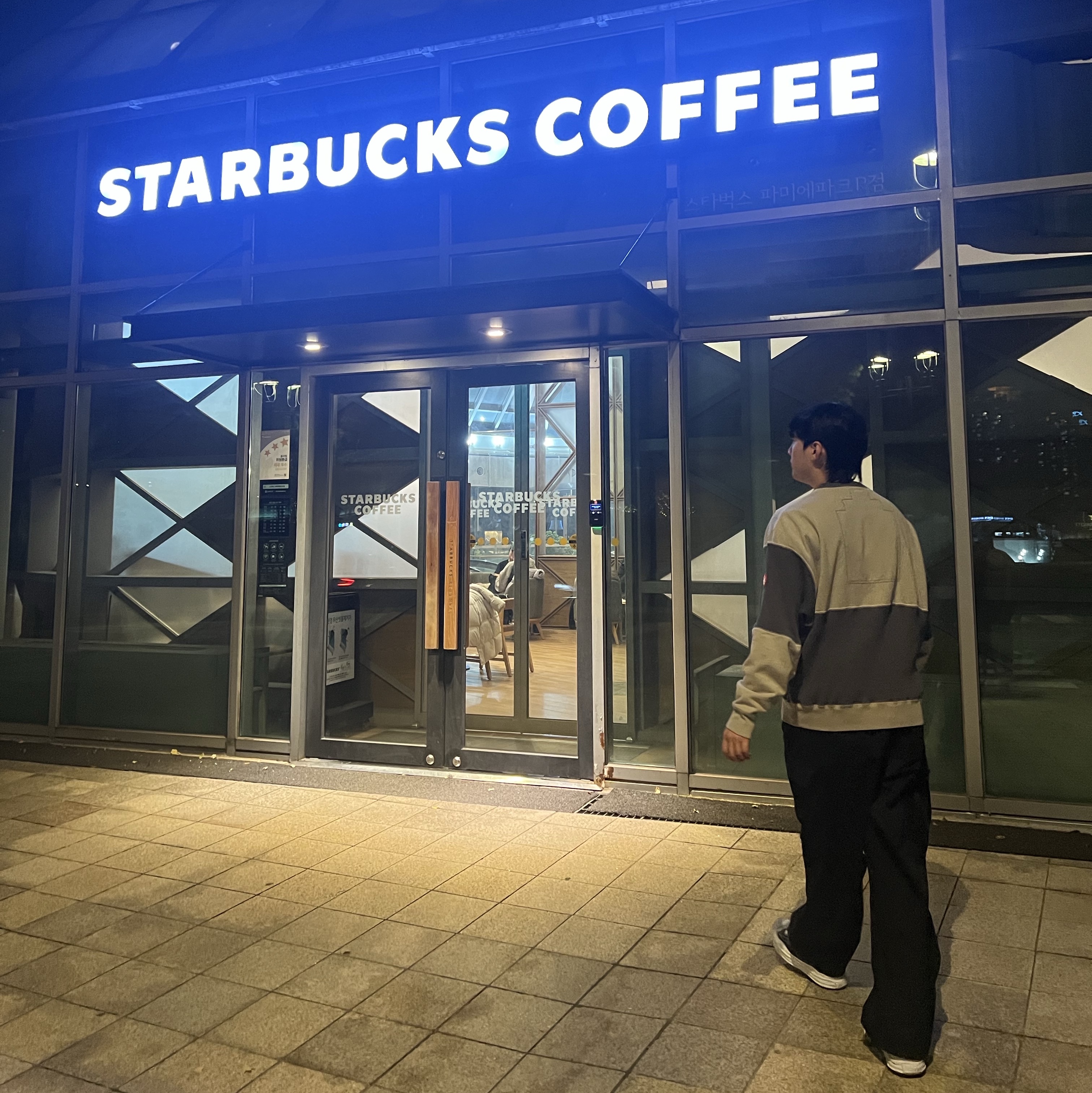 ⚡️님의 스타일