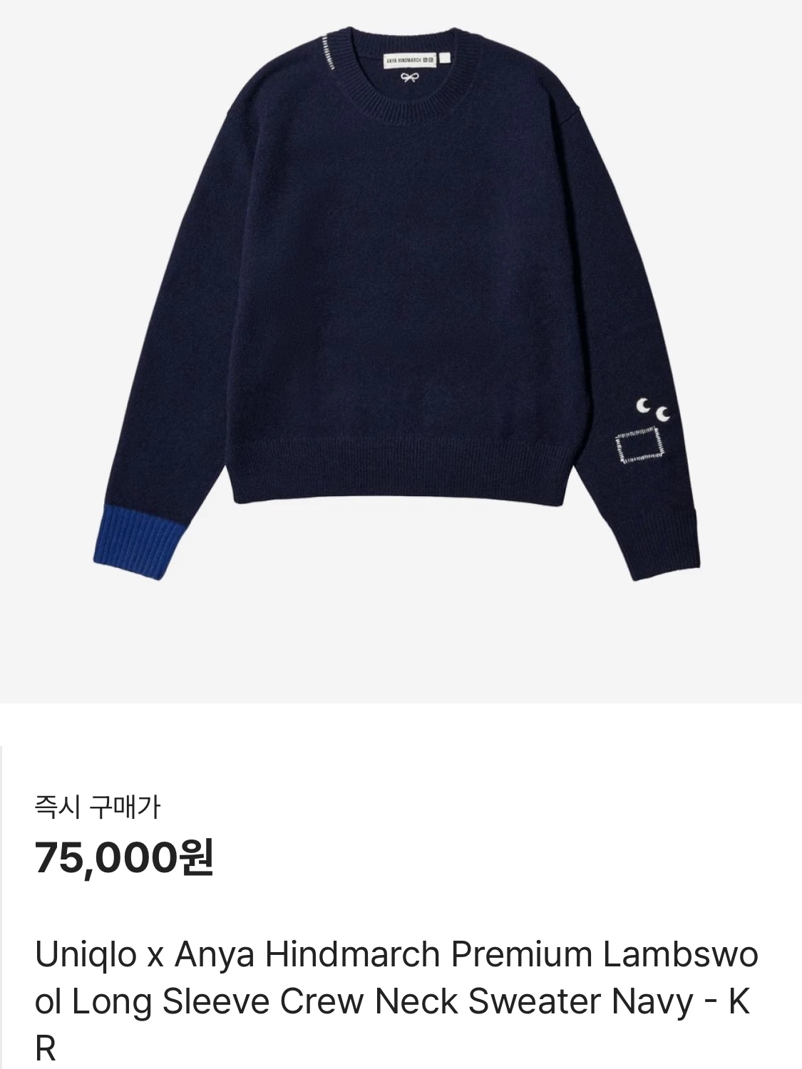 Uniqlo x Anya Hindmarch Premium Lambswool Long Sleeve Crew Neck Sweater Navy, Converse Chuck 70 High Tri-Panel Team Red 착용 스타일 - 3