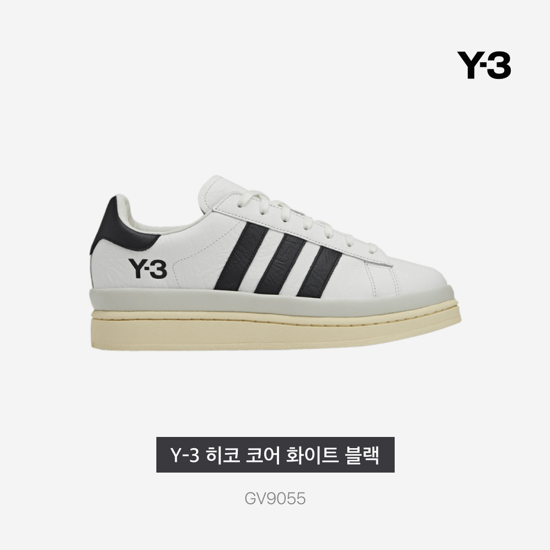 Y-3 Hicho Core White Black 착용 스타일 - 4