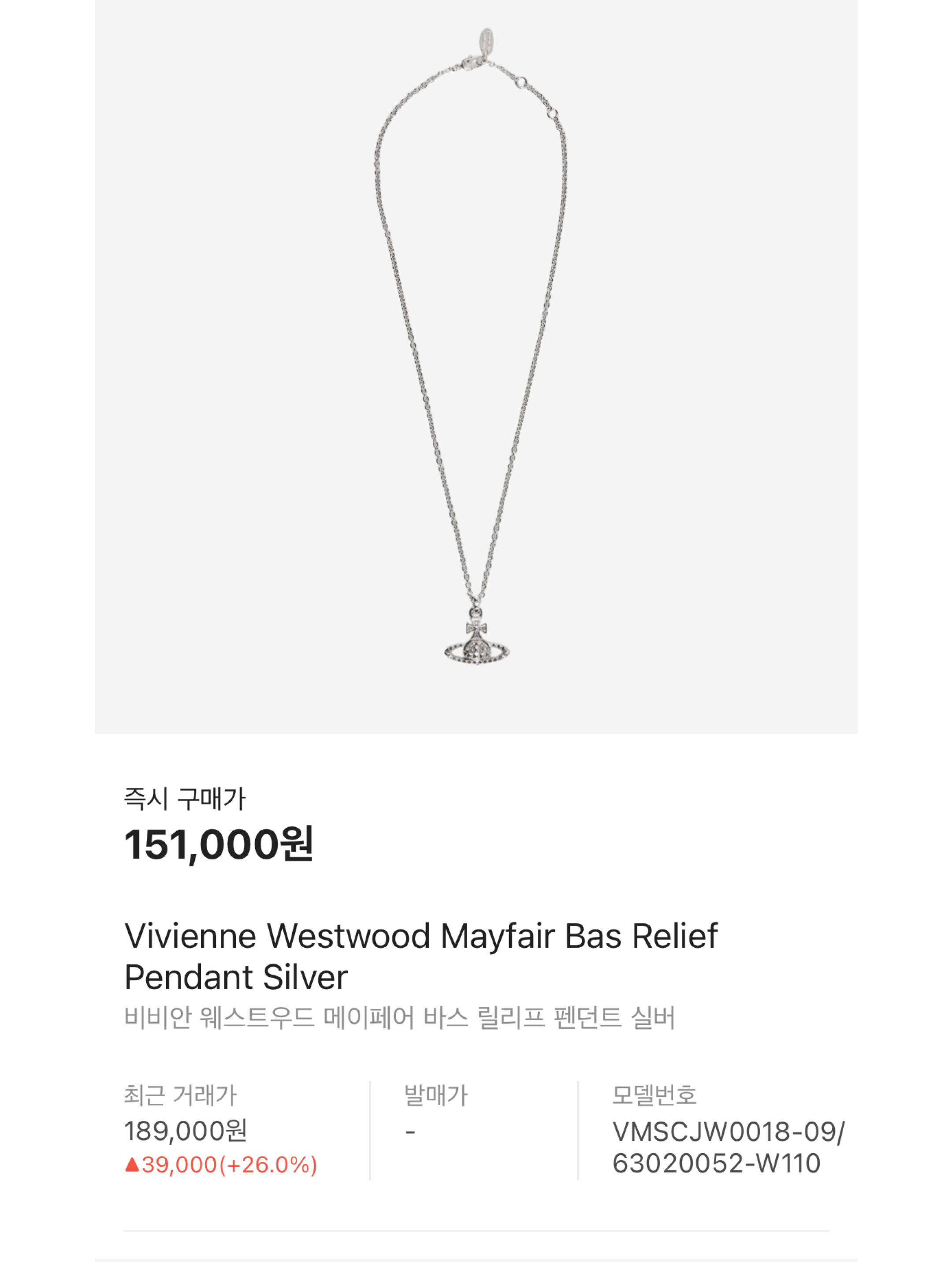 Vivienne Westwood Mayfair Bas Relief Pendant Silver, Acne Studios Narrow Wool Fringe Muffler Grey Melange 착용 스타일 - 5
