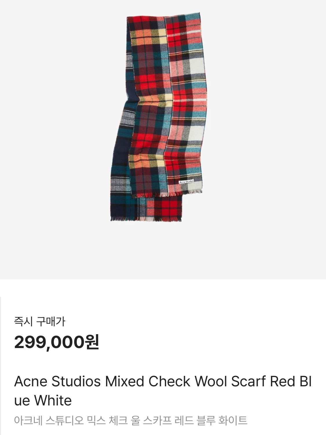 Uniqlo x Anya Hindmarch Premium Lambswool Long Sleeve Crew Neck Sweater Navy, Converse Chuck 70 High Tri-Panel Team Red 착용 스타일 - 7